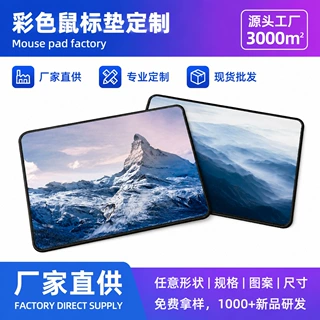 工厂定制游戏大号鼠标垫防水耐脏鼠标垫防滑橡胶鼠标垫子大号桌垫