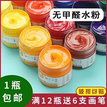 ȫ��ƿ�b��s��ˮϴ���bˮ��������b36ɫ���g���L����Ʒ��������