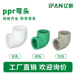 ppr���^�Gɫ50 40 1�� 32 63 75�oˮ�ܟ���ˮ�ܽ��^ˮů�ܼ����