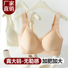 大码内衣女胖MM200斤薄款大胸显小聚拢防下垂收副乳全包裹文胸罩