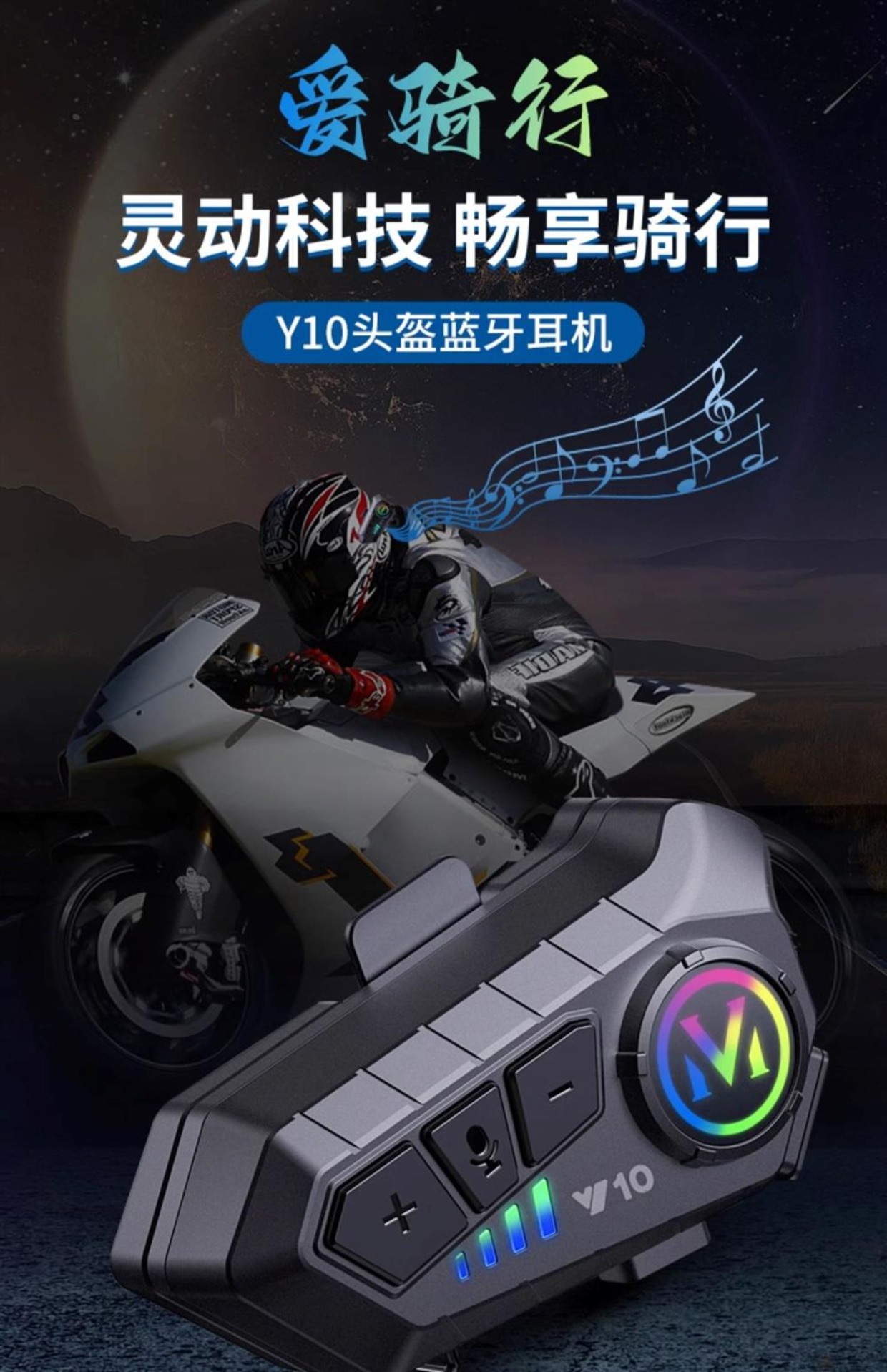 Suitable for -Y Other 0 Motorcycle Helmets Bluetooth Headsets Waterproof Noise Reduction Takeaway Rider Half Helmet Full Helmet Intercom