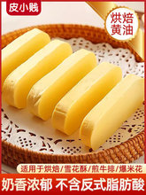 ƤС�v�S�ͺ決ԭ��ʳ������������ѩ���ֱ��׻����ͼ���500g