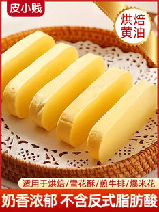 ƤС�v�S�ͺ決ԭ��ʳ������������ѩ���ֱ��׻����ͼ���500g