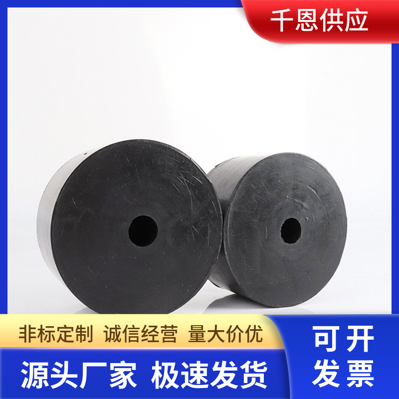 压缩减震橡胶弹簧 千恩 抗磨橡胶减震缓冲柱 橡胶减震墩承重