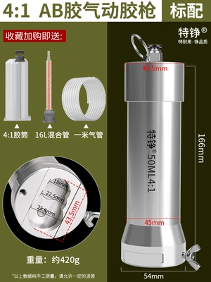 Machine Accessories Flashlight 1:1/2:1 Dispensing | Yapışqan paylayıcı adapterlər - ab-pneumatic-dispensing-valve-41-standard