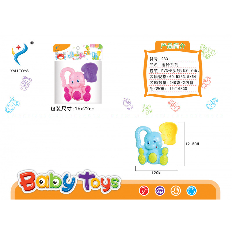 Sonajero Infantil de Animales de Dibujos Animados de Plástico Giratorio, Con Sonido para Bebés
