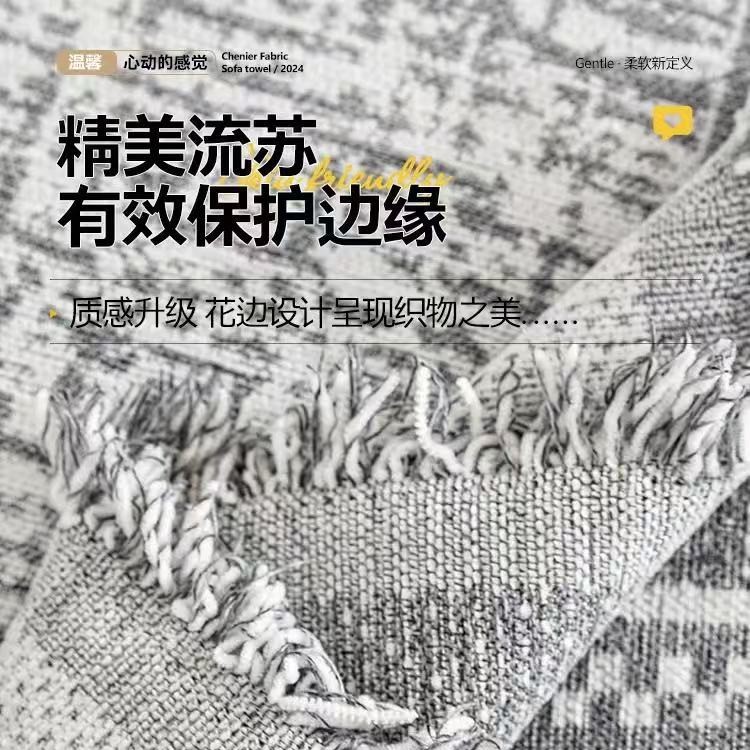 Toalla de sofá simple de estilo ins, antideslizante, antideslizante, universal de una pieza, funda de sofá de cubierta completa, funda de tela para sofá