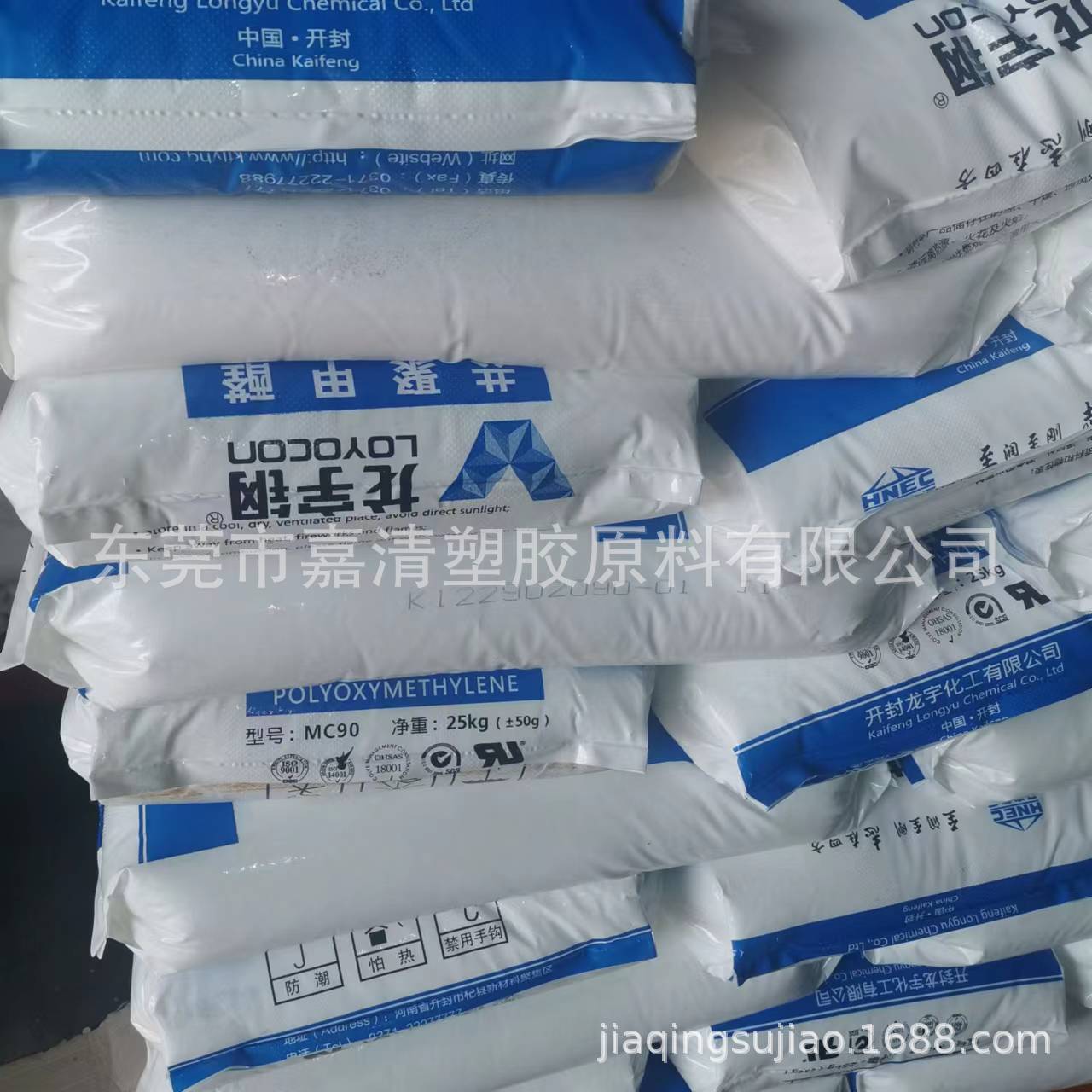 POM�������컯 M25��ճ�ȼ����� ע�ܼ� ���ڱ��� ���ʹ�