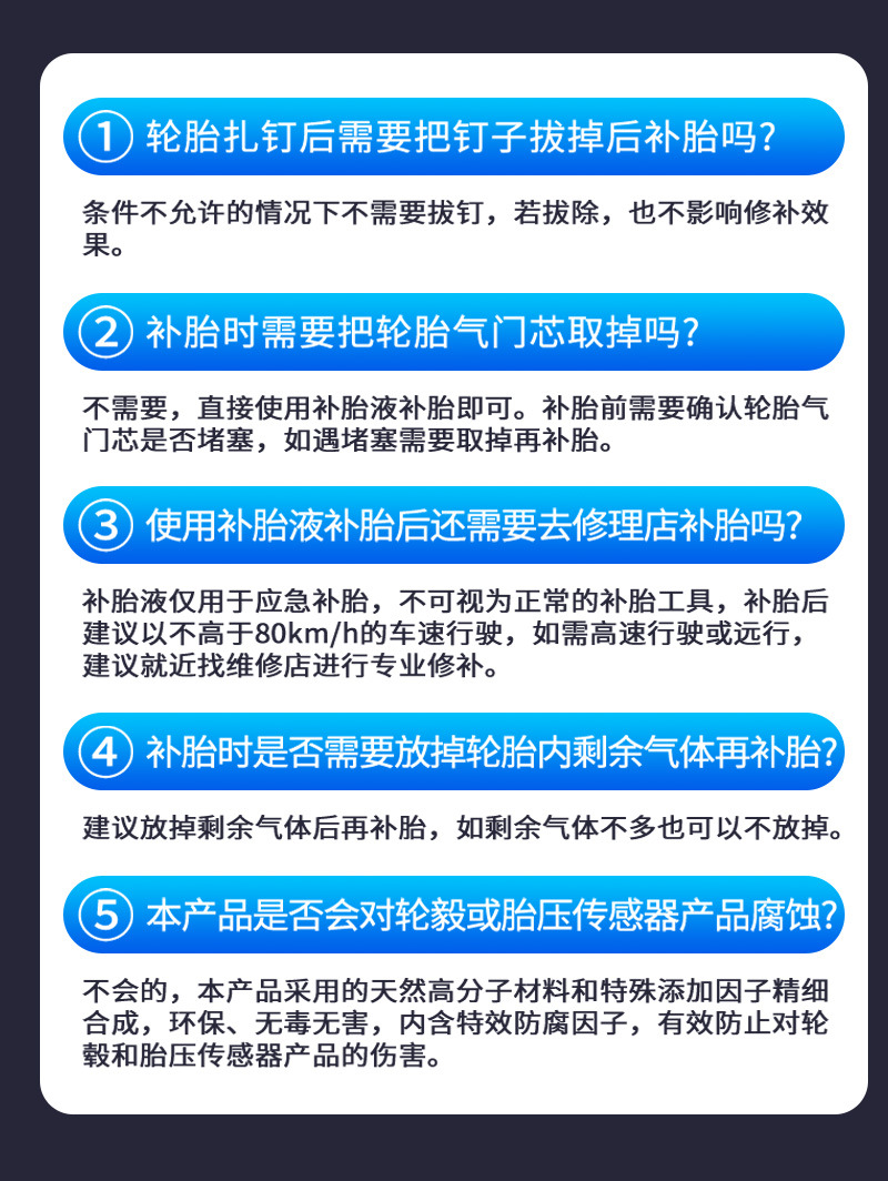 Tubeless Tire Fluid Tool suit Adapted to New Energy Tram Fuel Car Tire Inflator Pump Tire Fluid Glue