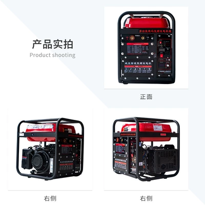 household portable small industrial dual-purpose – Avtomobil generatorları