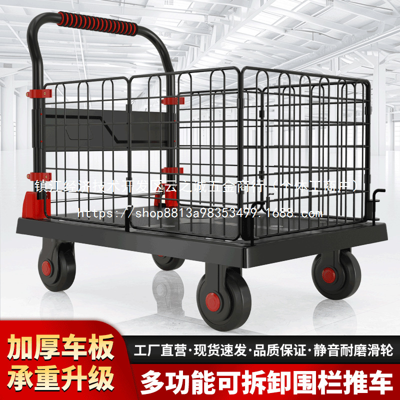 小推车拉货手推车带围栏车摆摊快递车平板车搬运车护栏可折叠批发