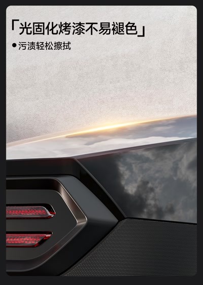 Suitable for the Trunk of Electric Vehicles, Universally Applicable to Aima, Yadi, Tailg, Luyuan, Large-Sized Electric Scooters, and Mopeds