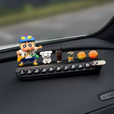 Temporary Parking, Car Interior Accessories, Nömrəli dayanma kartı - xiaobai-xiaoxin-is-awesome-american-style-lemon-tea-2-oranges-black-hidden-aromatherapy-number-plate