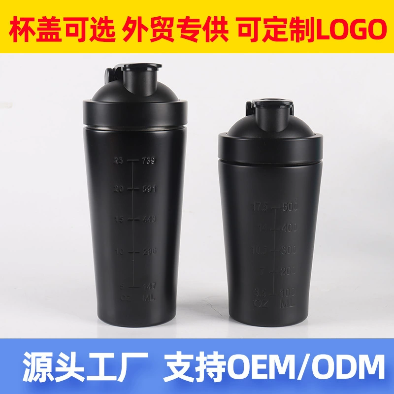 Внешняя торговля специализируется на однослойном встряхивающем стакане для фитнеса протеинового порошка для молочного коктейля