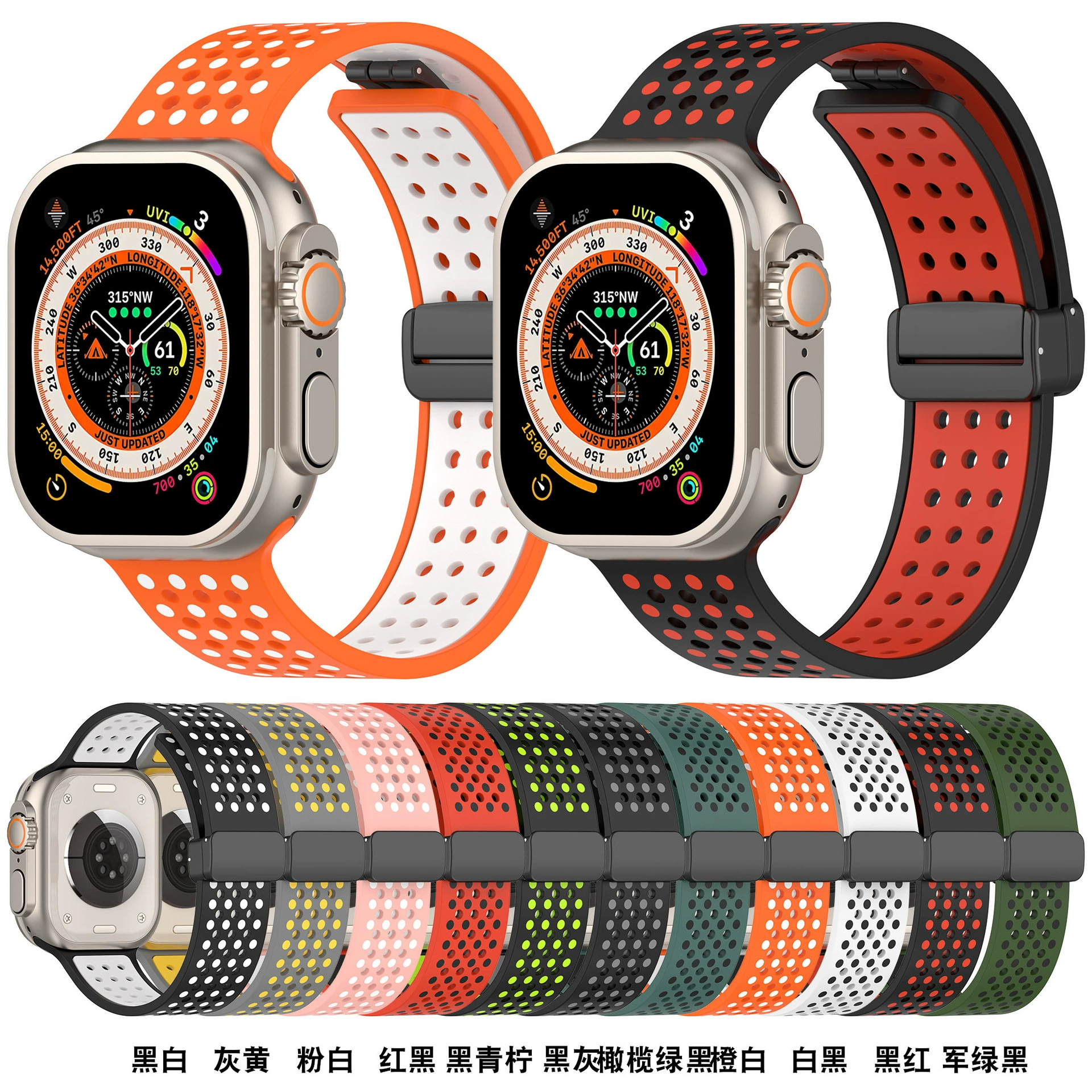 Подходит для Apple Watch Series 8, двойной цвет, Nike-стиль, дышащий, складной магнитный застёжка, силиконовый