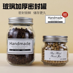 Square round glass bottle transparent sealed jar food grade canned bottle empty chili sauce bottle honey with lid can be steamed