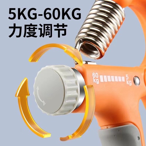 Grip Strengthener Men's Professional Hand Strength Training Arm Muscle Hand Strength Exercise Rehabilitation Training Finger Strength Wrist Strength Fitness Handgrip