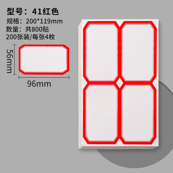 [Hot-selling recommendation] 41 red/200 sheets in total/800 stickers/1 free marker for the first time