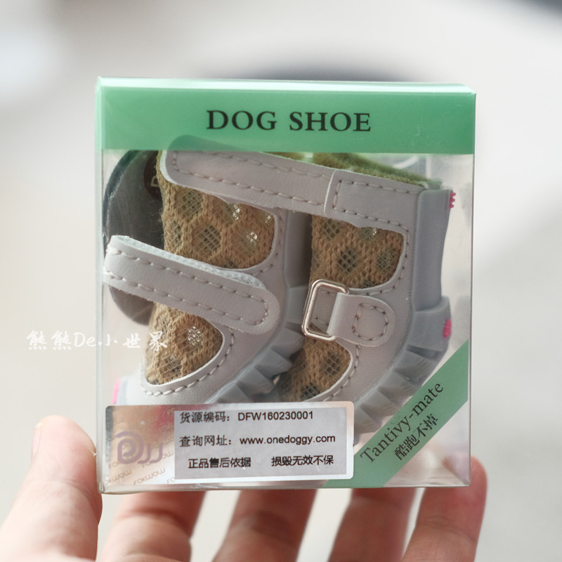 통기성이 뛰어난 대형 메쉬 - 샴페인 컬러(2개 팩)