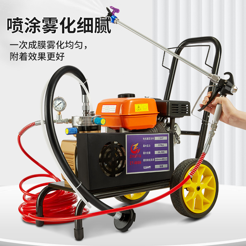 Rociador de pintura multifunción pequeño rociador de pintura de gasolina de alta potencia pulverización de pintura de látex masilla rociador sin aire de alta presión
