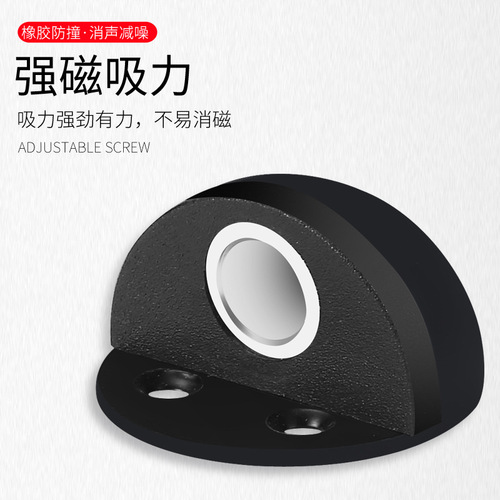 No punching rubber door top door suction anti-collision limiter bathroom door turtle top floor touch stainless steel door touch door stop
