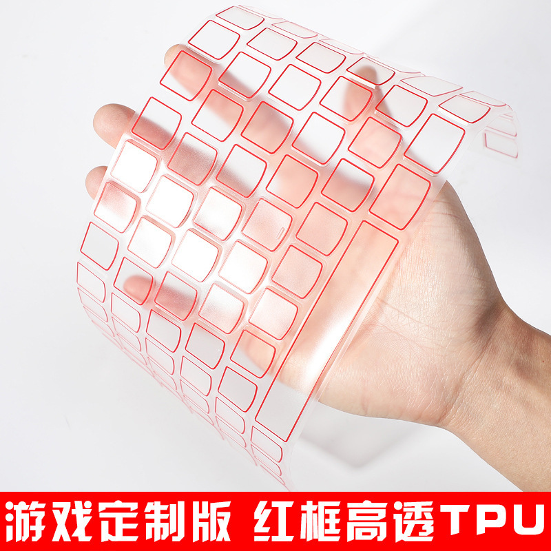 2022 lenovo救助者r7000pノートパソコンのキーボードフィルムr9000タイプのパソコン保護フィルムカバーを適用する|undefined