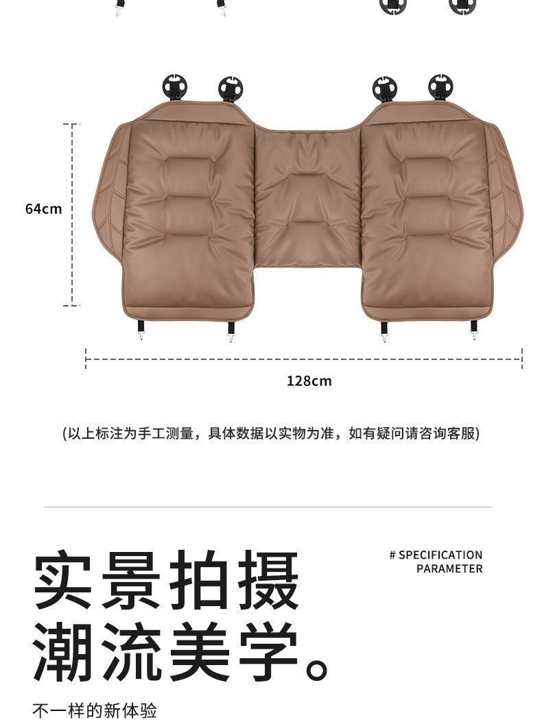 Car Seat Cushion Nappa Leather High-End Universal Breathable Seat Cushion Backrest Pad