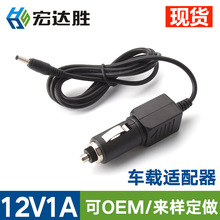 12V1A܇d12Wcֱͨ܇dc^5521^