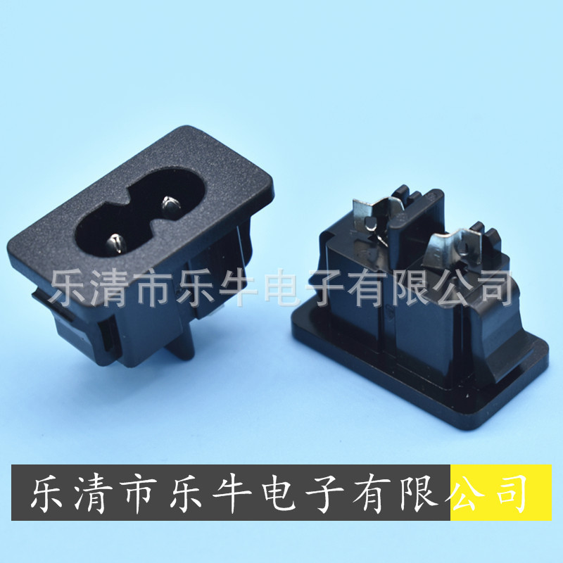 AC电源插座8字插座 DB-8 卡式小8字插座 空心针8字尾插座 AC-009