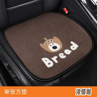 Wool pad Cushion Little Monster Car - plush-cute-dog-square-mat-coffee-color