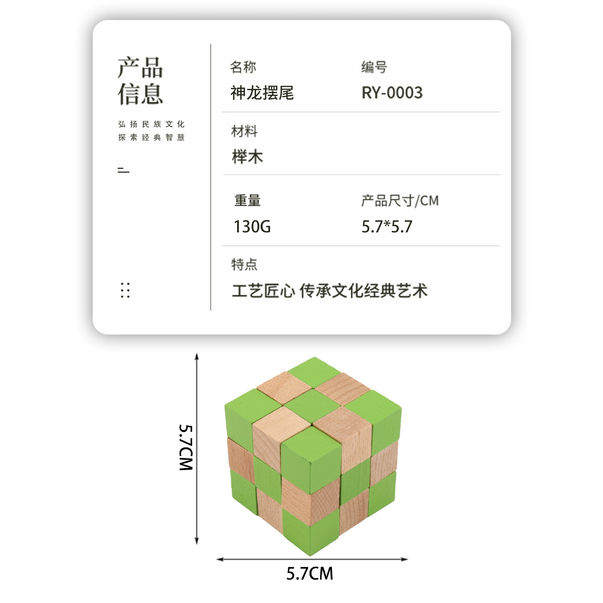 Brainteaser, intellectual smart toy for students high difficulty