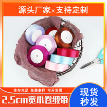 �S�����l2.5cm��]���b�z���決�����Y�����ֹ������}�Q���ղʎ�