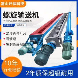 输送机;放料阀;空气净化设备