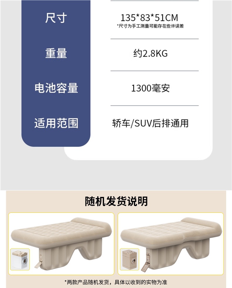 Automatic Inflatable Car Mattress for Rear Seat Sleeping, Car Sleeping Artifact, Rear Seat Bed, Foldable