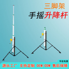 ���_���֓u����Φ�U�๝ʽ��s�U���g�P4��6��manual mast SYR