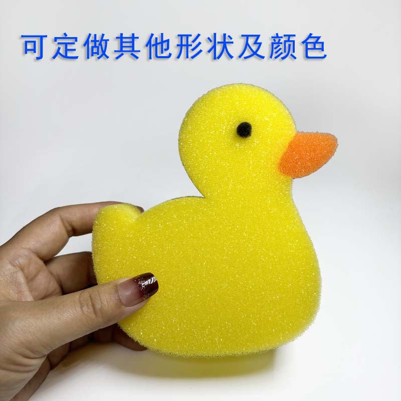 厂家批发小黄鸭吸油海绵儿童嬉水玩具海绵清洁洗澡沐浴过滤海绵异