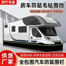 毛毡;隔音材料;汽车车衣