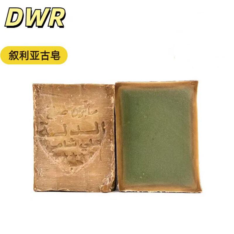代发价优肉妈同款叙利亚进口手工古皂月桂橄榄油洗脸沐浴深层清洁|undefined