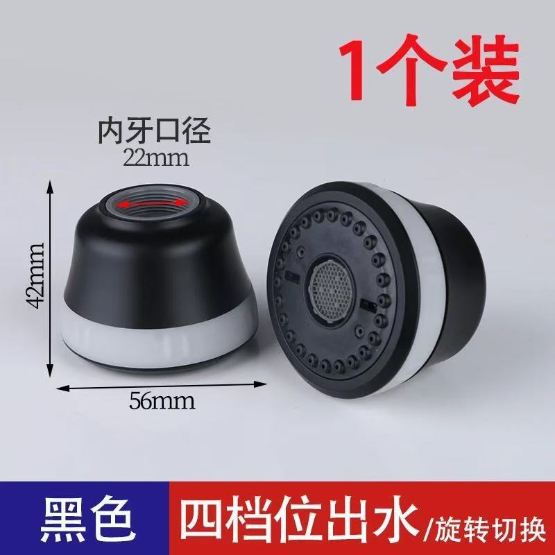 招财猫水龙头万向旋转ABS材质机械臂面盆龙头手盆冷热水龙头配件|undefined