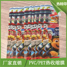 SҲӡƿpvcƿտsĤUPpetsĤ˺̲Ĥ