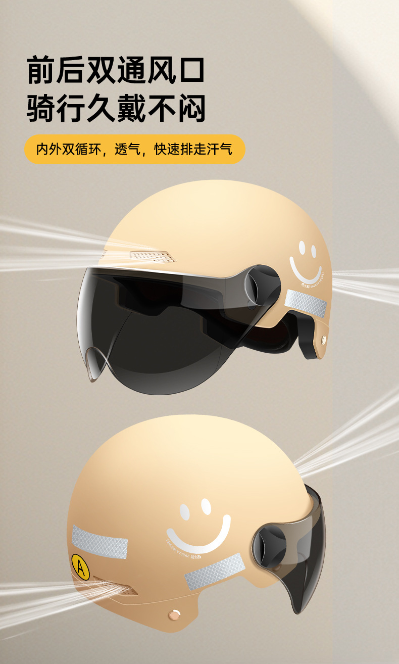 Electric Motorcycle Helmet Summer Sunscreen Breathable Standard