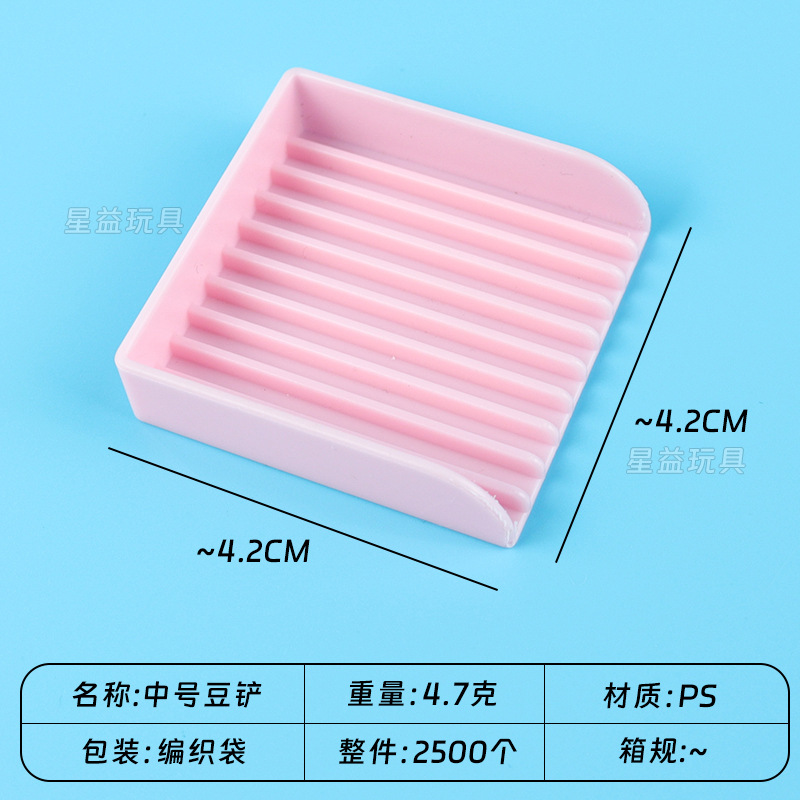 Fábrica de origen 2.6mm herramientas de frijol frijol
