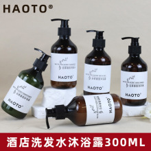 酒店洗发水沐浴露留香民宿男士女士大瓶一次性洗沐套装批发