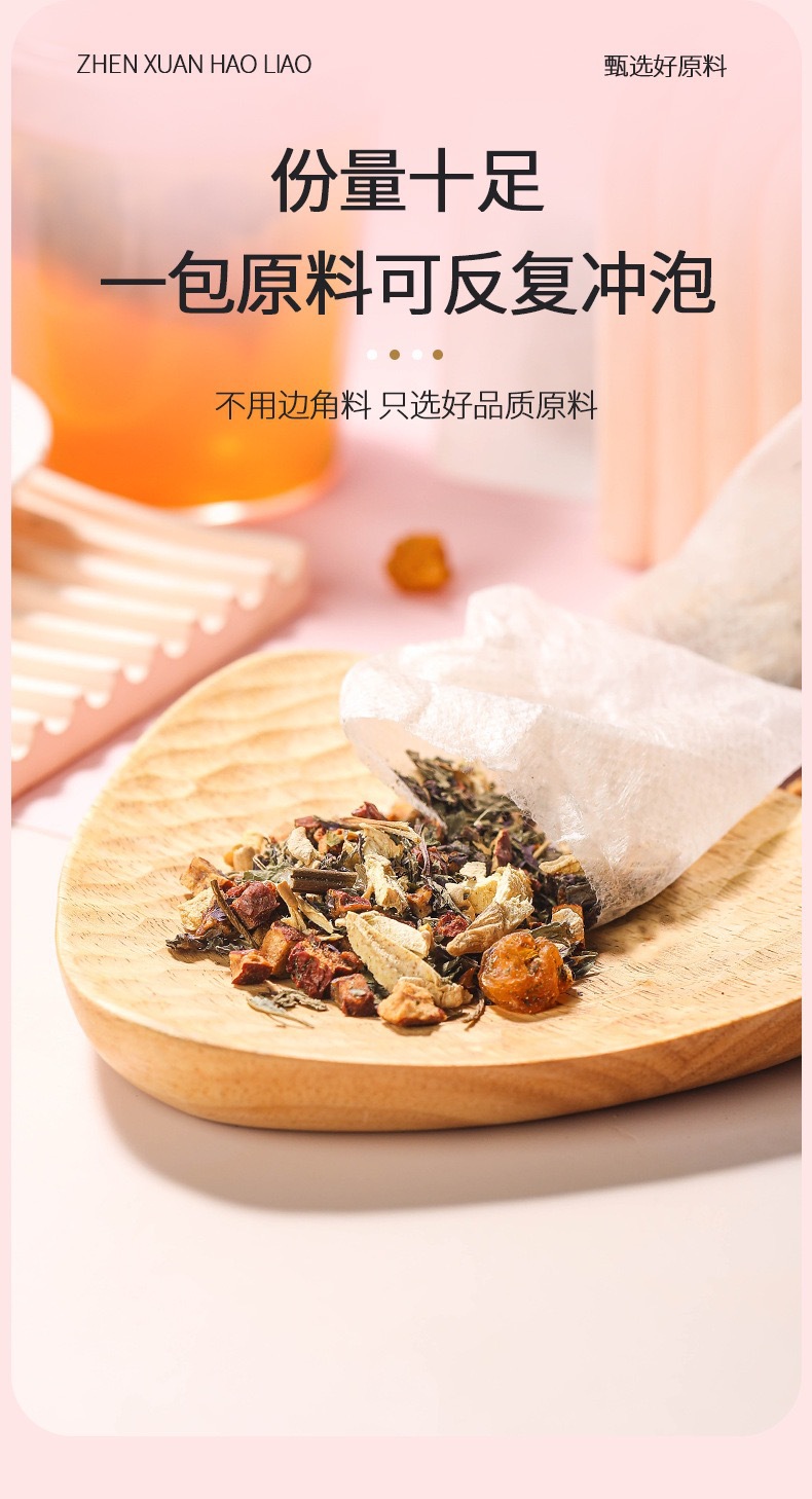 Perilla Longan Ginger Jujube Tea Zi Su Gui Yuan Jiang Zao Cha Cold Brew Herbal Flower Tea 80g in use