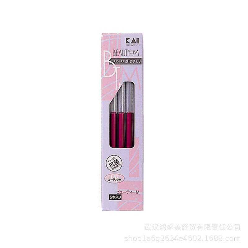 Japonés KAI Beiyin ceja recortadora raspador de cejas azul de afeitar 5 piezas cinturón de malla protectora estándar Chino