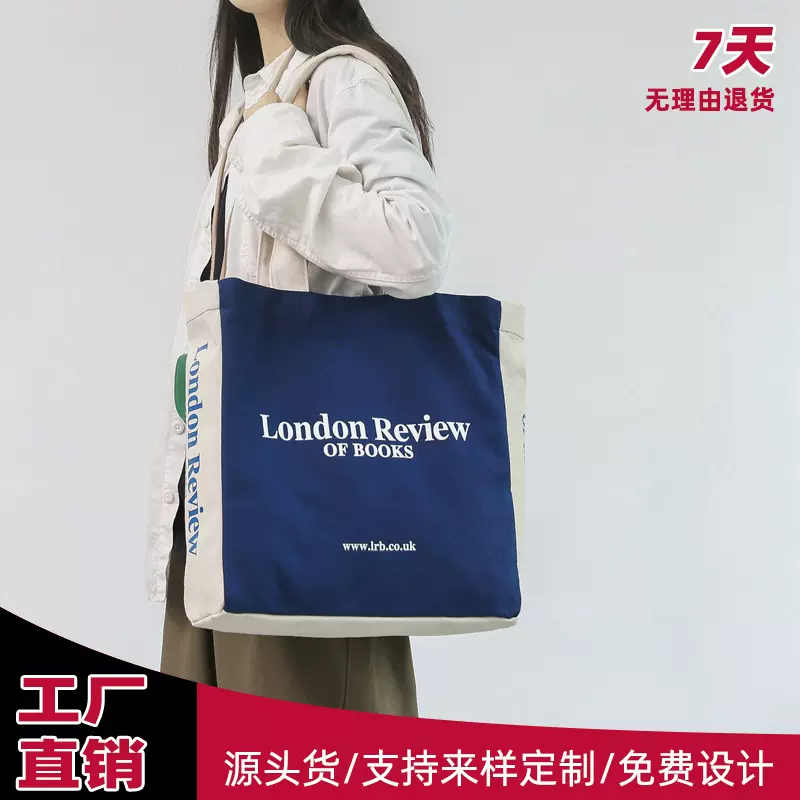 C6074#大容量帆布托特包男女潮牌时尚新款单肩包百搭女包包