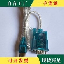 �h&middot;USB�D232��|����Plc���I���ư����d��|�|����ͨ����|