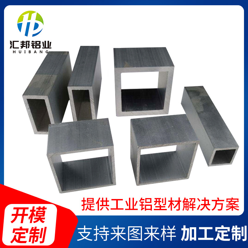 铝方管矩形管铝方通空心管材铝材铝方管铝合金方管木纹转印6061