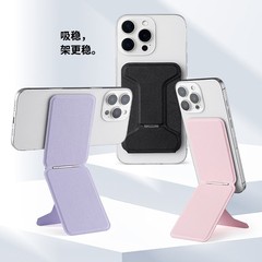 IPone14/15/16マグネット携帯電話スタンドカードパック回転折り畳み生放送自撮り三角スタンドに適用