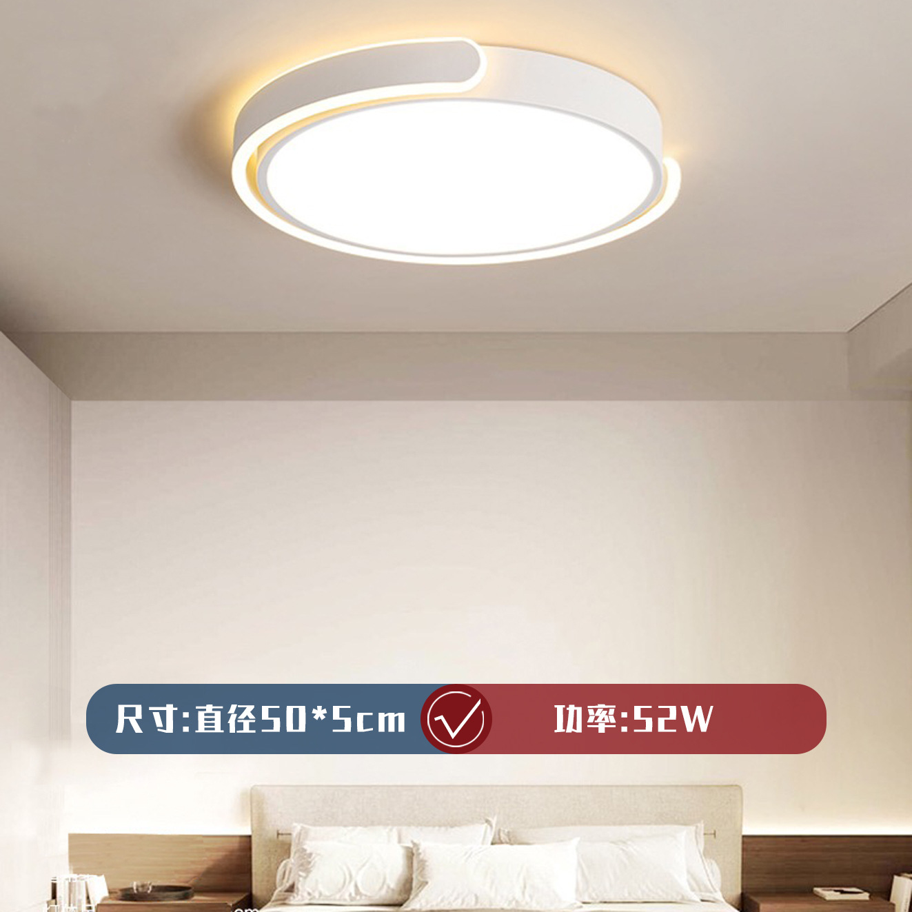 퓨어 화이트 서라운드 슈퍼 브라이트 50cm